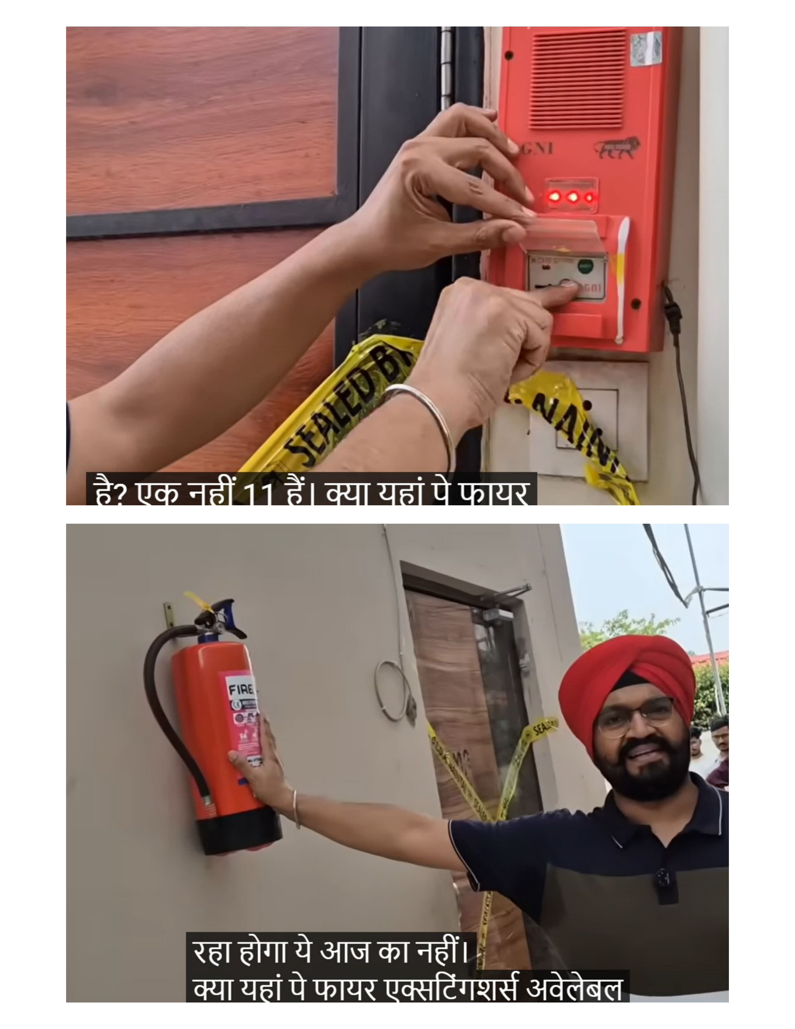 Fire Alarm and Indicator System